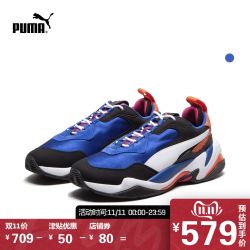 PUMA彪马官方 男女同款休闲鞋 Thunder 4 LIFE 369471 *2件