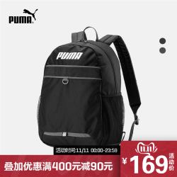 PUMA彪马官方正品  印花双肩包 PLUS 076724