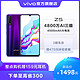 vivo Z5新品vivoz5限量版智能手机官方正品旗舰店官网屏幕指纹学生游戏新款vivoz5x z3x