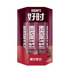 HERSHEY’S 好时 黑巧克力排块 210g *7件