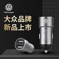 大众Volkswagen   车载充电器