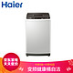 Haier 海尔 EB80BM029 变频 全自动波轮洗衣机 8KG