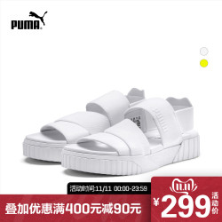 PUMA彪马官方正品 女子凉鞋Cali X SG 370758