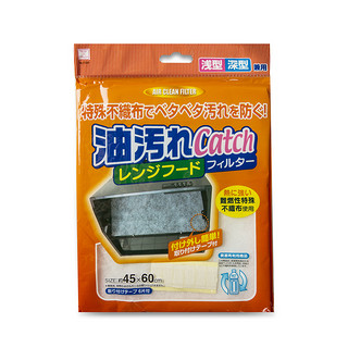 KOKUBO 株式会社小久保工业所 油烟机过滤吸油纸