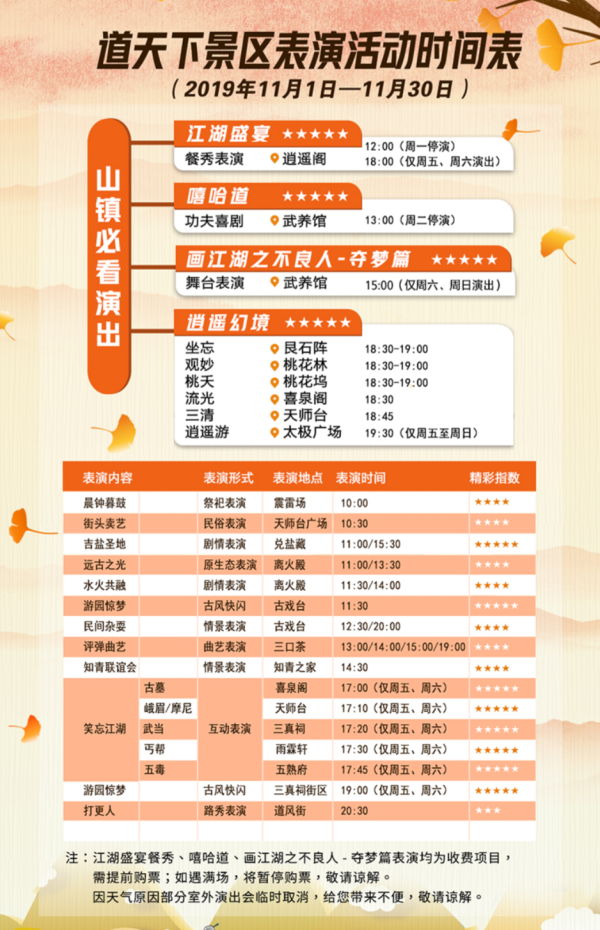 常州东方盐湖城盐泉涵馆 1晚住宿+早餐+乐园门票 可选私汤别墅