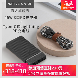 NATIVE UNION 苹果PD快充18w插头typec充电线充电套装 (黑色、1.2m、Type-C)