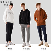 男人的衣柜总是空荡荡的？男人也要添新衣！