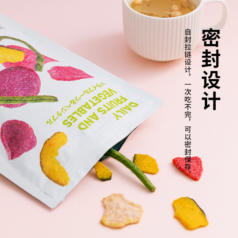 MINISO 名创优品 每日果蔬干45g