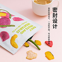 MINISO 名创优品 每日果蔬干45g