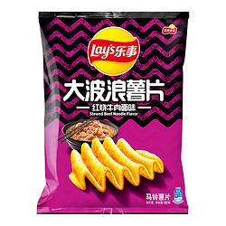 Lay's 乐事 大波浪薯片 红烧牛肉面味 135g *18件