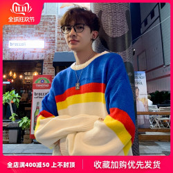 文际毛衣男很仙的慵懒风套头毛线衣 奇妙夜爆款