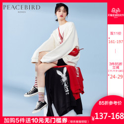 太平鸟 太平鸟2019新款女宽松韩版慵懒风潮ins长袖圆领连帽上衣 奇妙夜爆款