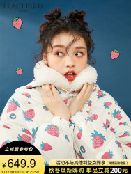 太平鸟 太平鸟2019冬季新款小个子爆款厚外套反季学生面包服 奇妙夜爆款