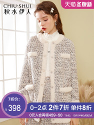 秋水伊人毛呢外套 奇妙夜爆款
