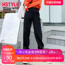 韩都衣舍2019秋装新款宽松显瘦黑色高腰工装休闲裤长裤潮LU8700瑒 奇妙夜爆款