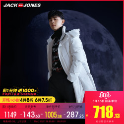 JackJones杰克琼斯秋冬新款加厚男士潮流工装派克中长连帽羽绒服 奇妙夜爆款