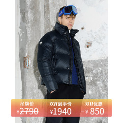 DESCENTE迪桑特 SKI STYLE 男子短款羽绒服 奇妙夜爆款