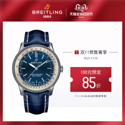 beritling百年灵航空计时瑞士手表自动机械男女 奇妙夜爆款
