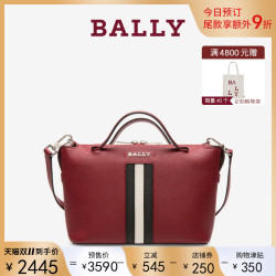 Bally巴利19年新款SUPRA女士牛皮保龄球包 奇妙夜爆款