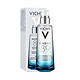 VICHY 薇姿  89号精华露 75ml *2件