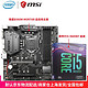 英特尔（Intel) i5-9600KF盒装 +微星B360M MORTAR迫击炮主板套装