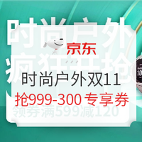 6日0点：大波家电/数码/家居好价汇总 不用等双11
