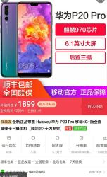 不错的价格呢。。。