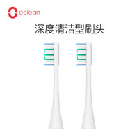 欧可林（Oclean）电动牙刷成人牙刷头2支装深度清洁型 白色 *3件