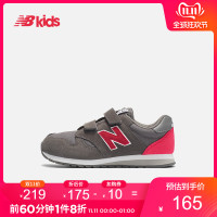 New Balance nb童鞋 男女童4~14岁 魔术贴运动鞋KA520