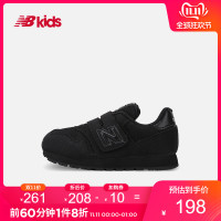 New Balance nb童鞋 2019秋季新款男童女童4~14 儿童运动鞋KV373
