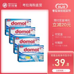 domol 洗衣机槽清洁剂泡腾片 除垢袪菌 60块/盒*4 *4件