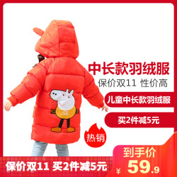 2019新款童装小猪羽绒服中长款