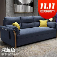 TIMI 天米 现代简约深蓝色多功能两用沙发床 2.1米 （可储物）