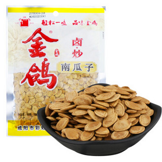 金鸽 卤炒南瓜子坚果炒货休闲零食南瓜籽180g *3件