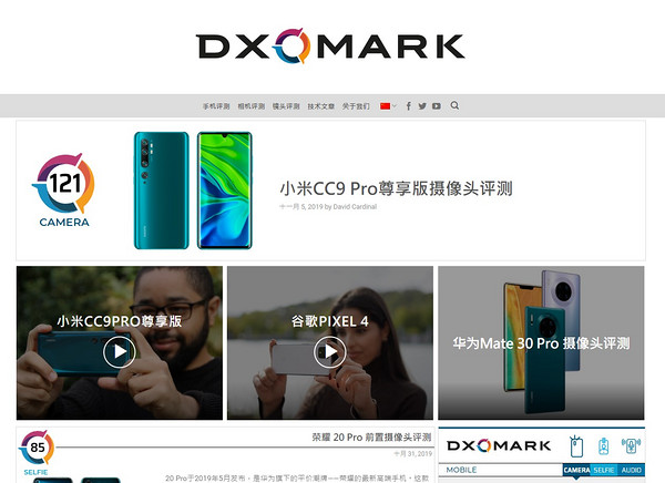 为什么每次发布新手机，DxO Mark评分都成为焦点？