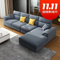 A家家具  DB1558 现代简约蓝灰色布艺沙发组合( 三人位+右贵妃位)