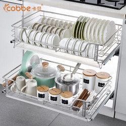 卡贝（cobbe）拉篮橱柜304不锈钢柜内碗架抽屉式双层碗篮厨房调味篮碗碟架