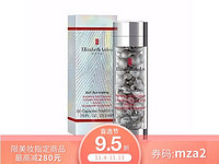 ELIZABETH ARDEN雅顿 银胶精华 50粒装