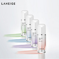 LANEIGE 兰芝 雪纱丝柔隔离霜 30ml 多款可选 *4件