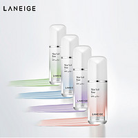 LANEIGE 兰芝 雪纱丝柔隔离霜 30ml 多款可选  *4件