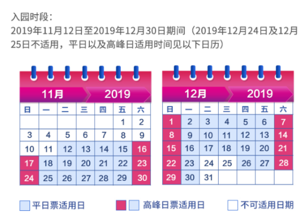 迪士尼、长隆领衔!主题乐园门票