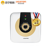 USATON 阿诗丹顿 KX08  8L 厨宝