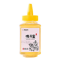 洋槐蜂蜜纯正天然野生槐花蜜农家自产刺槐蜜500g