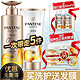 值友专享、历史低价、新补货：PANTENE 潘婷 深水泡弹沁润水养洗发水530ml+保湿双萃护发素200ml（送旅行装50ml*2+深水泡弹发膜8枚）