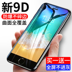 色虎苹果7/8曲面全屏手机膜买一送一!iPhone8Plus手机钢化膜苹果7全屏全包边全覆盖超薄贴膜iPhone7plus高清保护膜苹果八玻璃膜