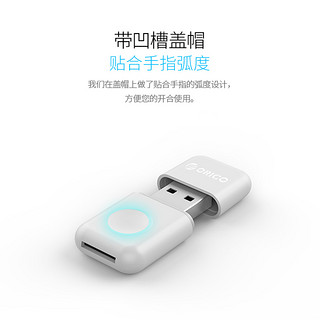 ORICO 奥睿科 多彩版 USB3.0 TF卡读卡器