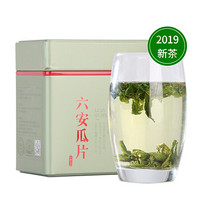 2019新茶 六安瓜片 安徽手工绿茶精品散装茶叶 雨前特级瓜片-50g试喝装