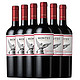 智利进口红酒 蒙特斯经典赤霞珠红葡萄酒 750ml 6支整箱装+凑单品