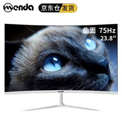 盟达（MENDA）23.8英寸显示器  ips高清液晶屏 曲面75Hz非144H M1-F2475C