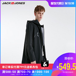 JackJones杰克琼斯秋男装连帽字母印花中长款风衣外套潮219121530 *6件